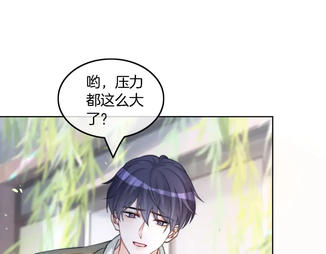第223话 试探40