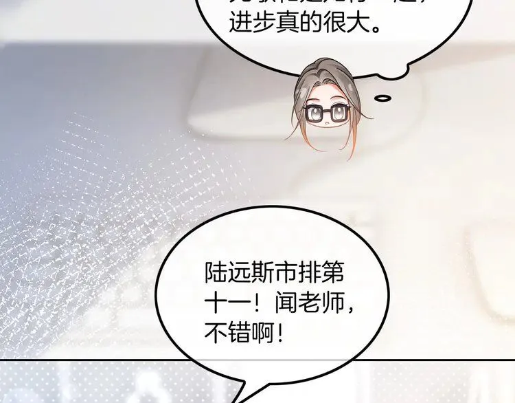 第191话 稳居第一69