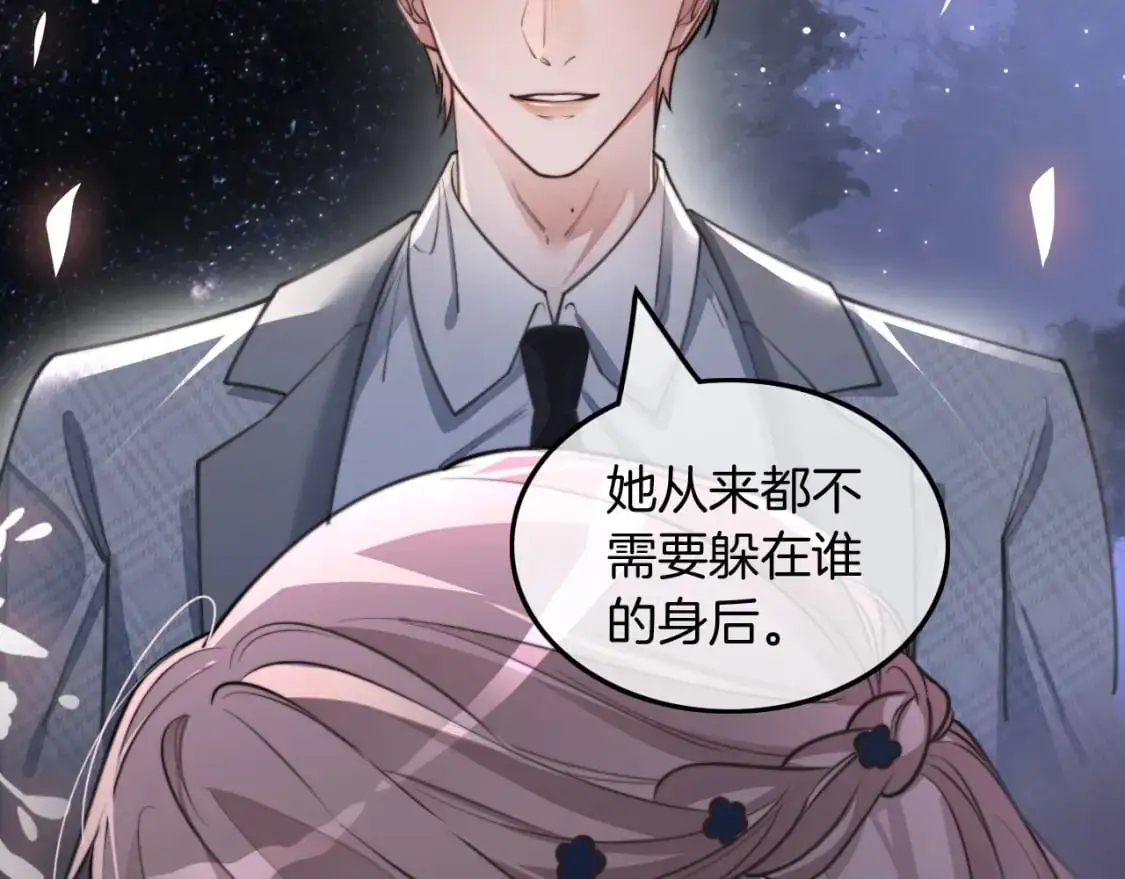 第208话 （加更）渡爷宠妻69