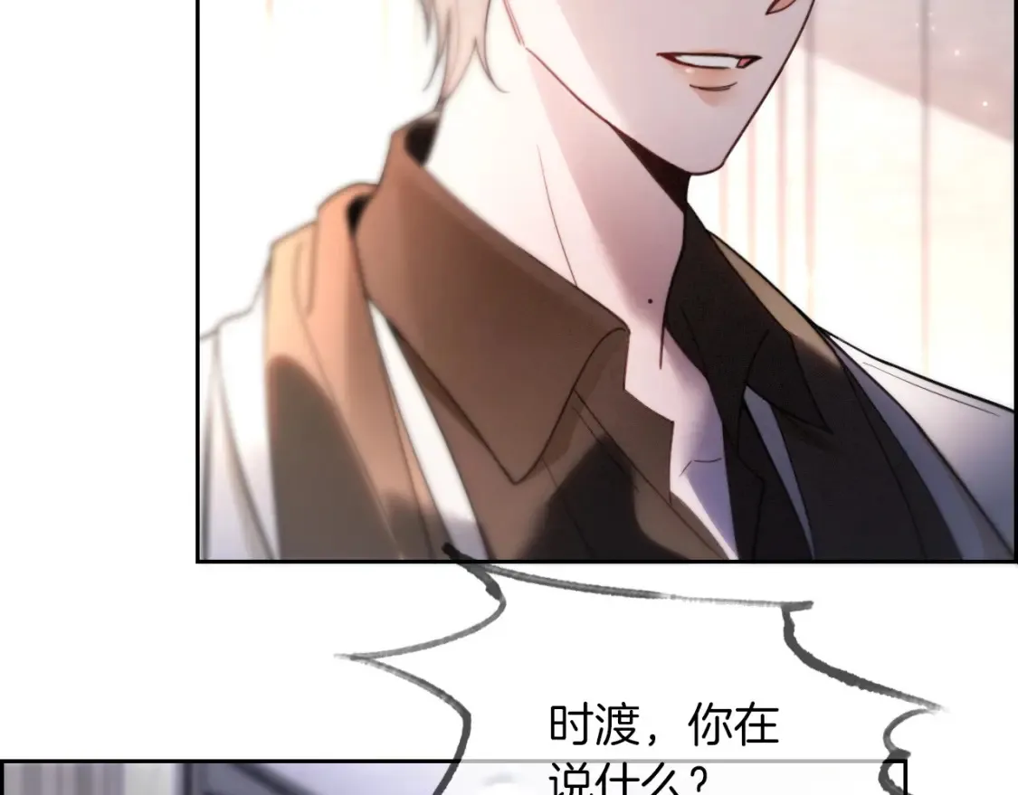 第250话 打脸恶女43