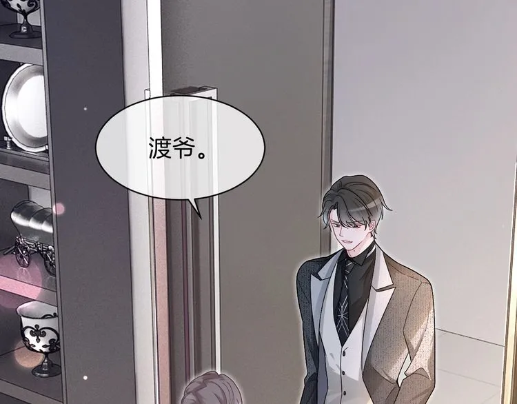 第137话 又喝酒了？28