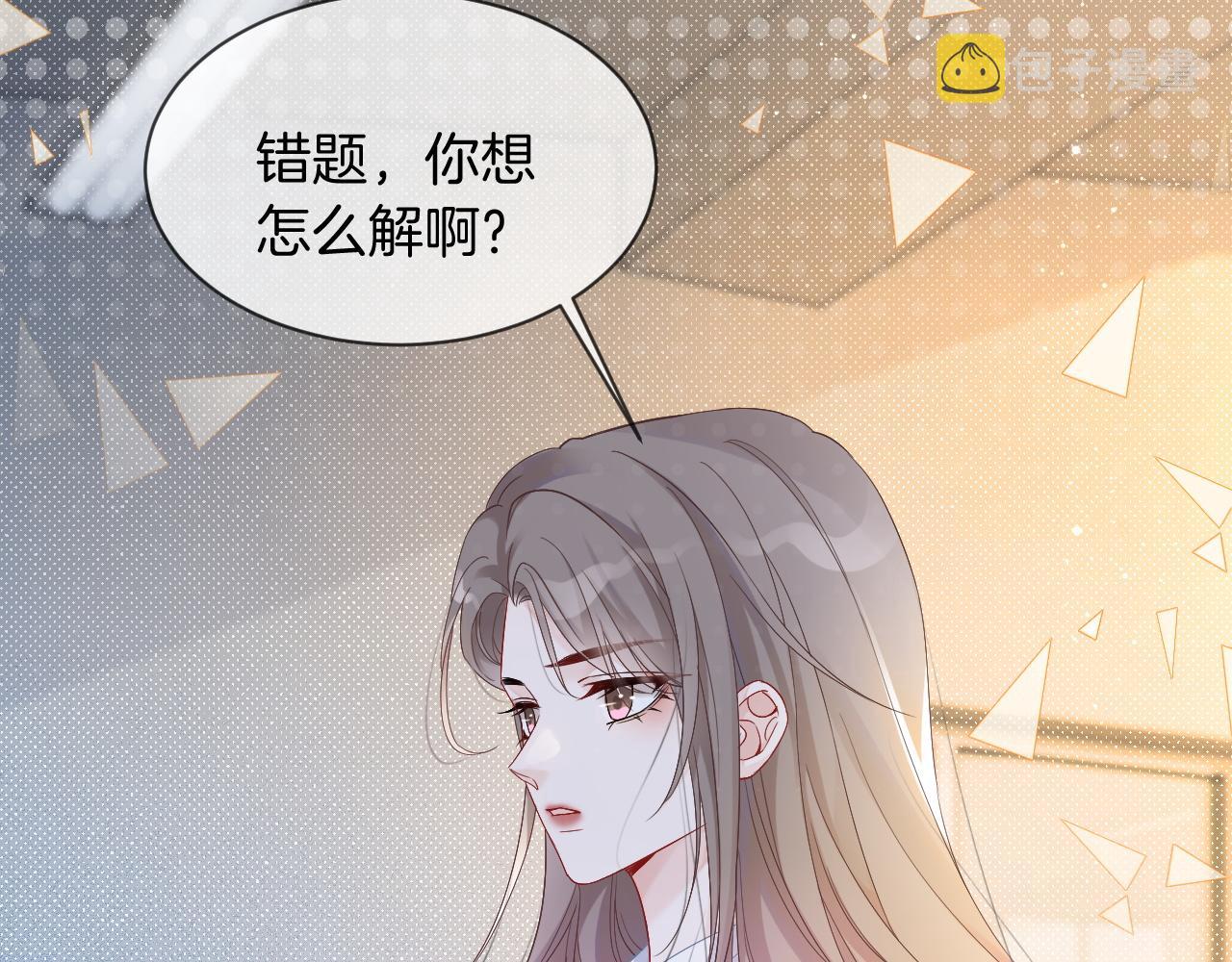 第72话 答案究竟是...？92
