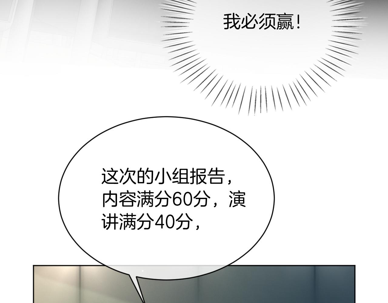 第109话 接机57