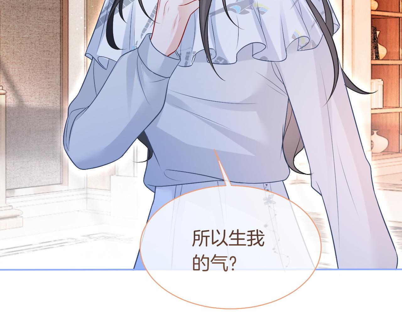 第78话 报名成功？43
