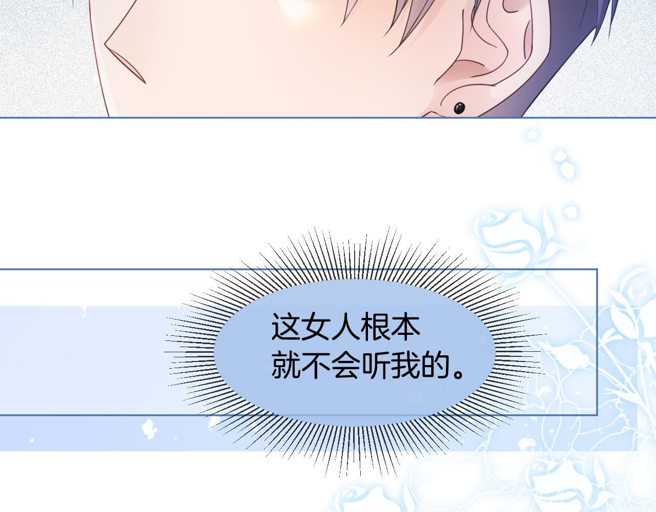 第13话 示好的同学？65