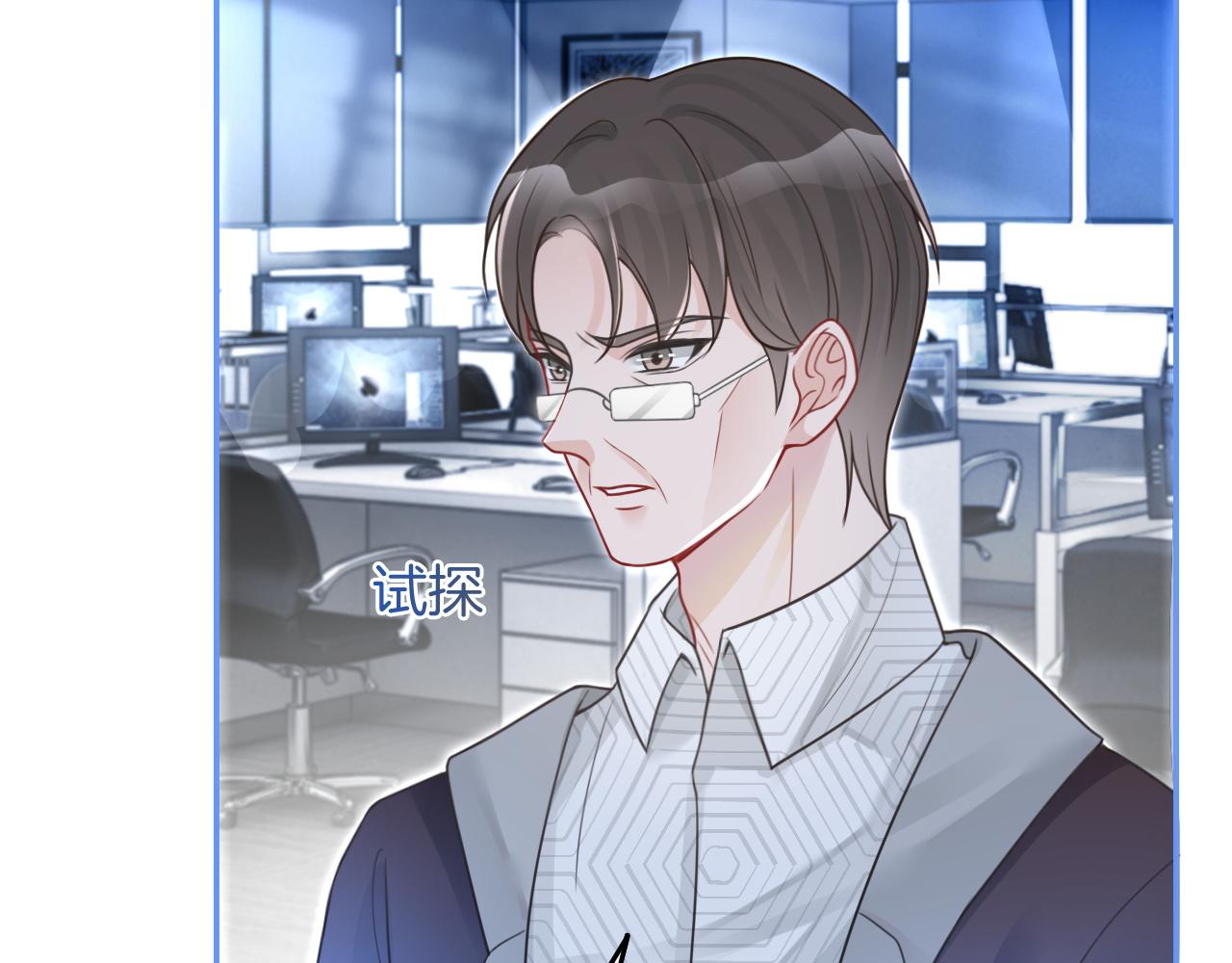 第77话 哄允允回家63