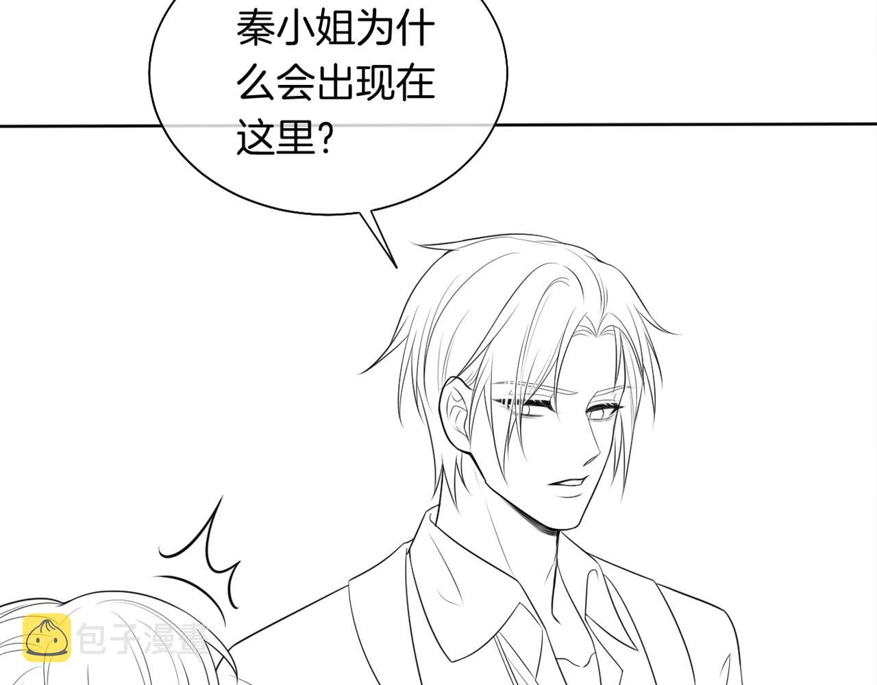 第72话 答案究竟是...？111