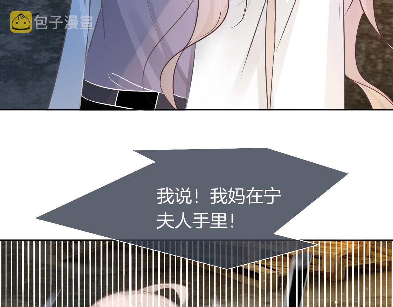 第67话 渡爷吃醋现场12