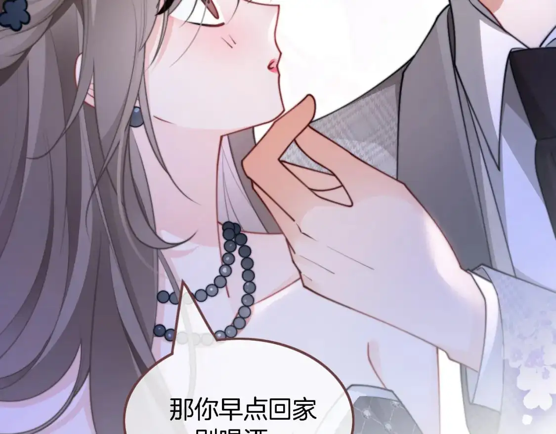 第210话 洛叙破防84