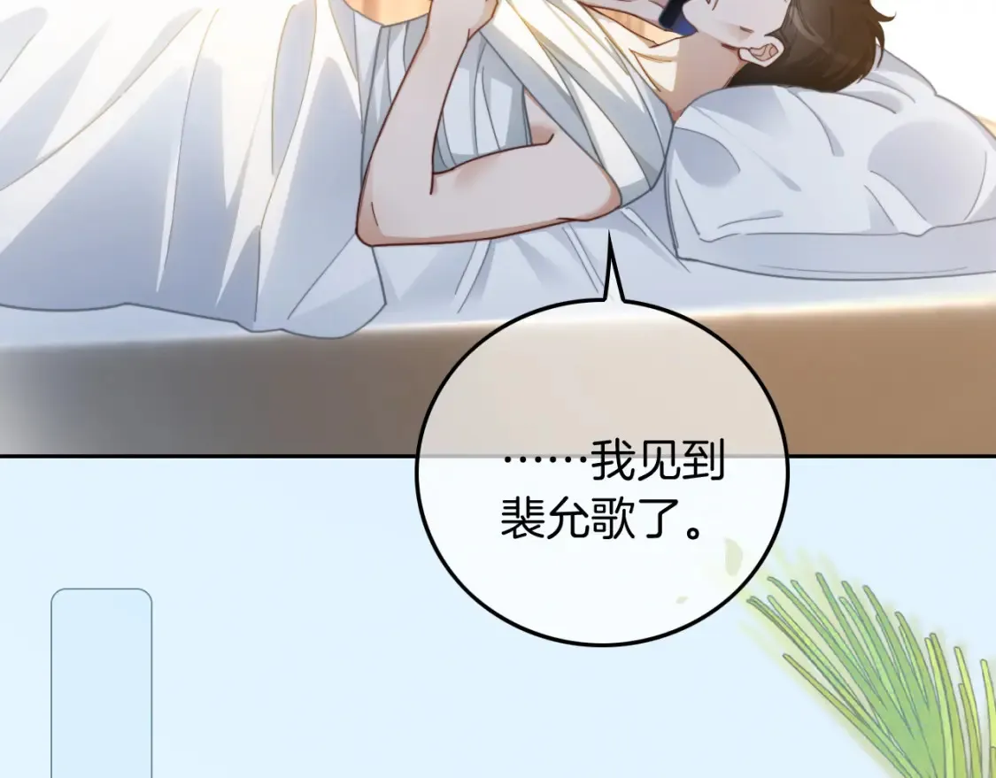 第249话 美色勾引~56