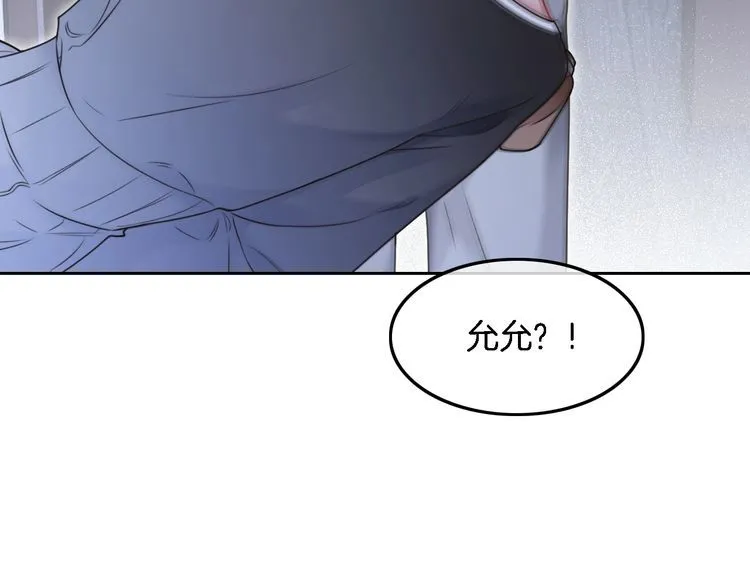 第129话 允允晕倒78