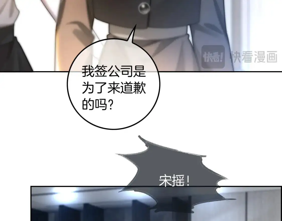 第240话（加更）惊天反转69