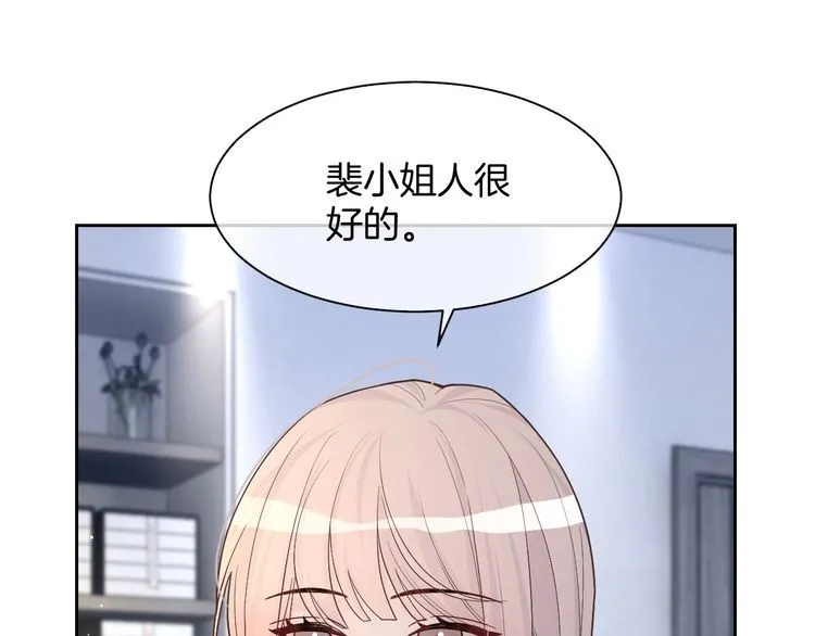 第149话 告白63