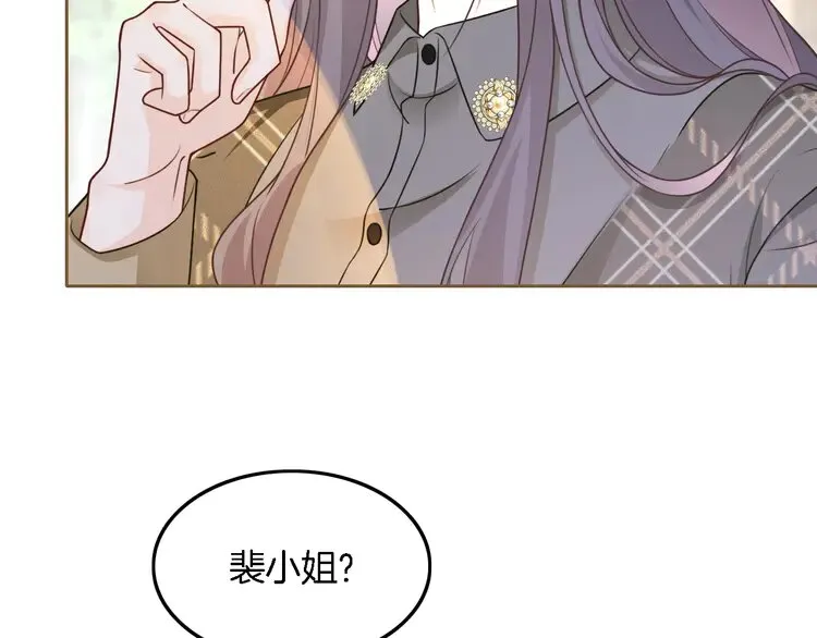 第156话 裴爷遭嘲讽9