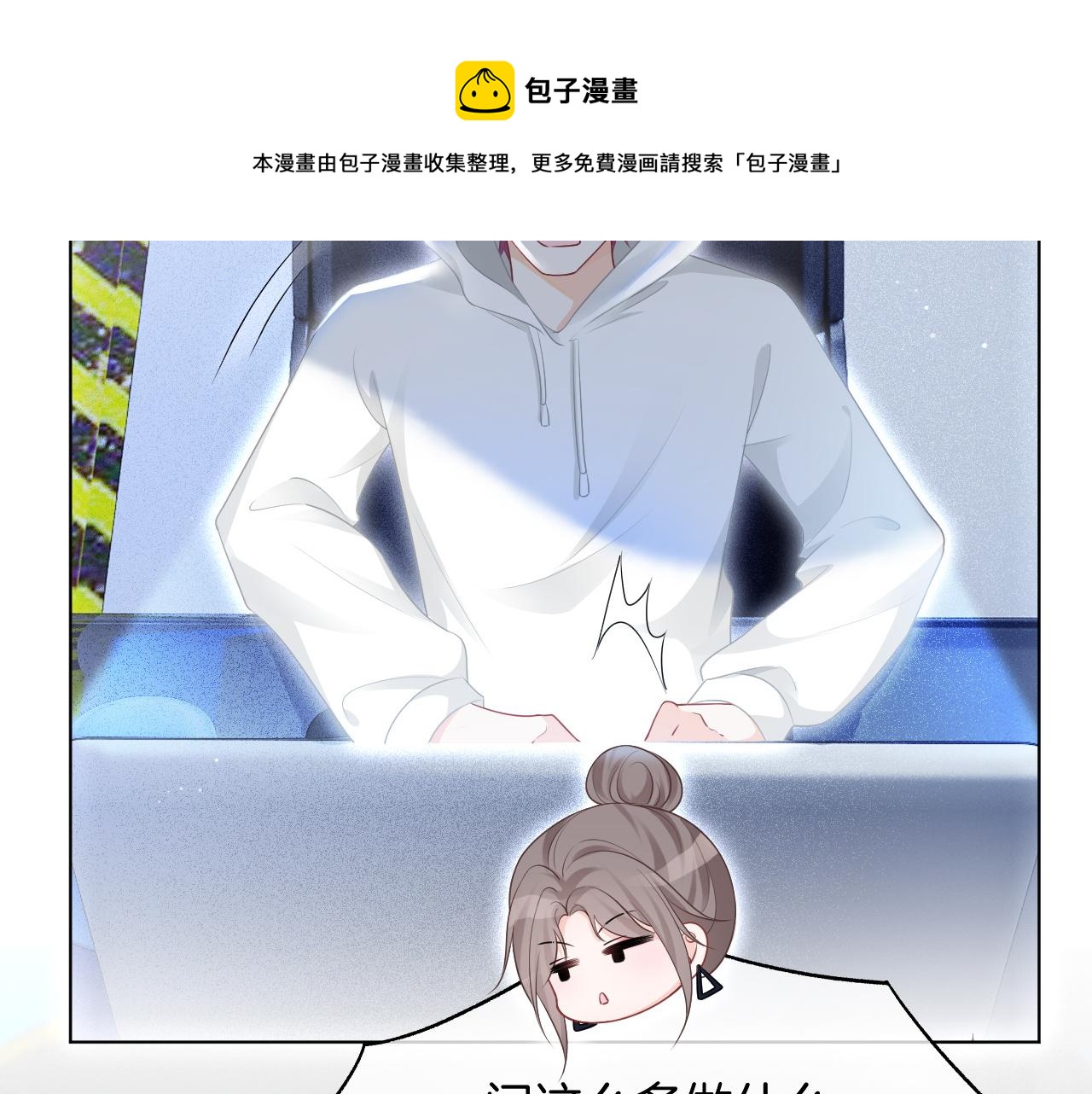 第42话 新账旧账一起算96
