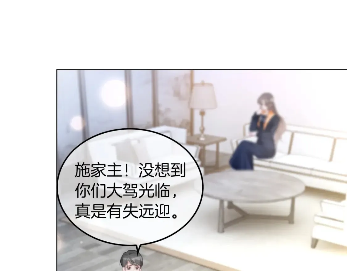 第247话 大佬到场30