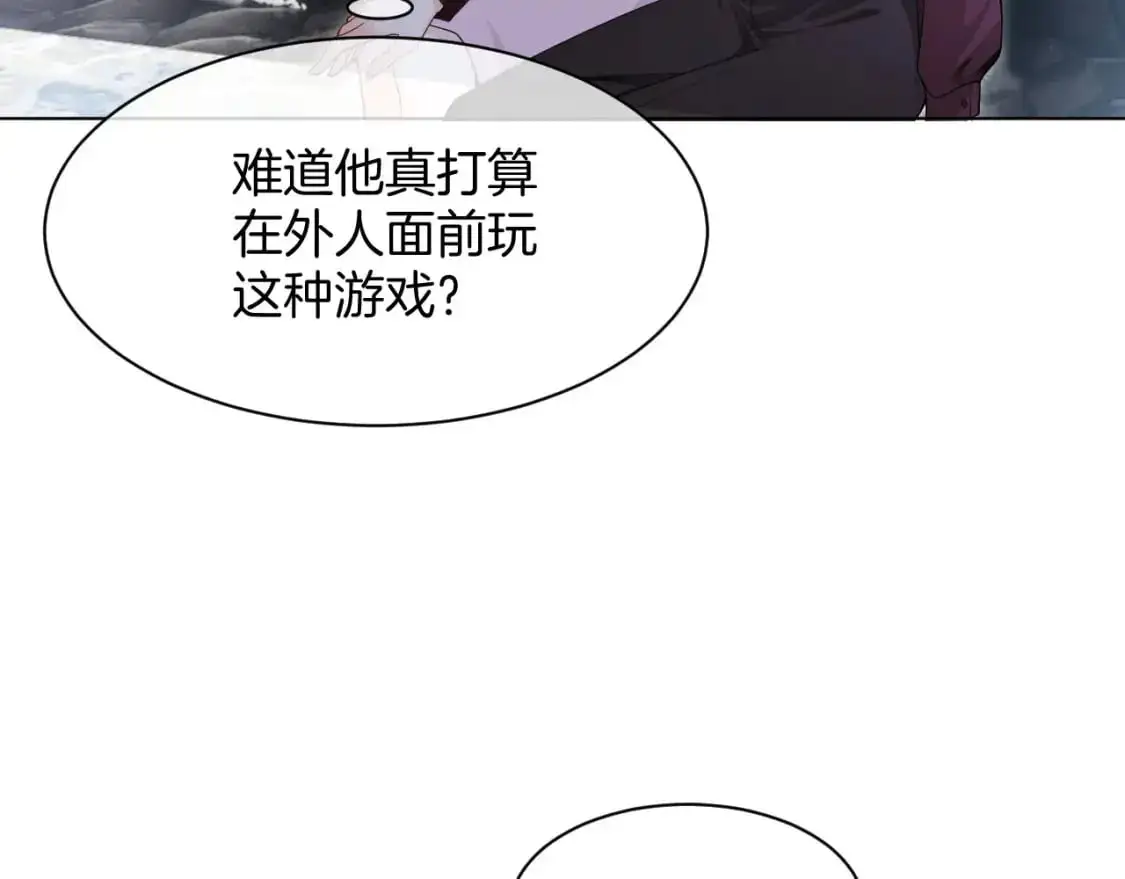 第203话 裙下之臣37