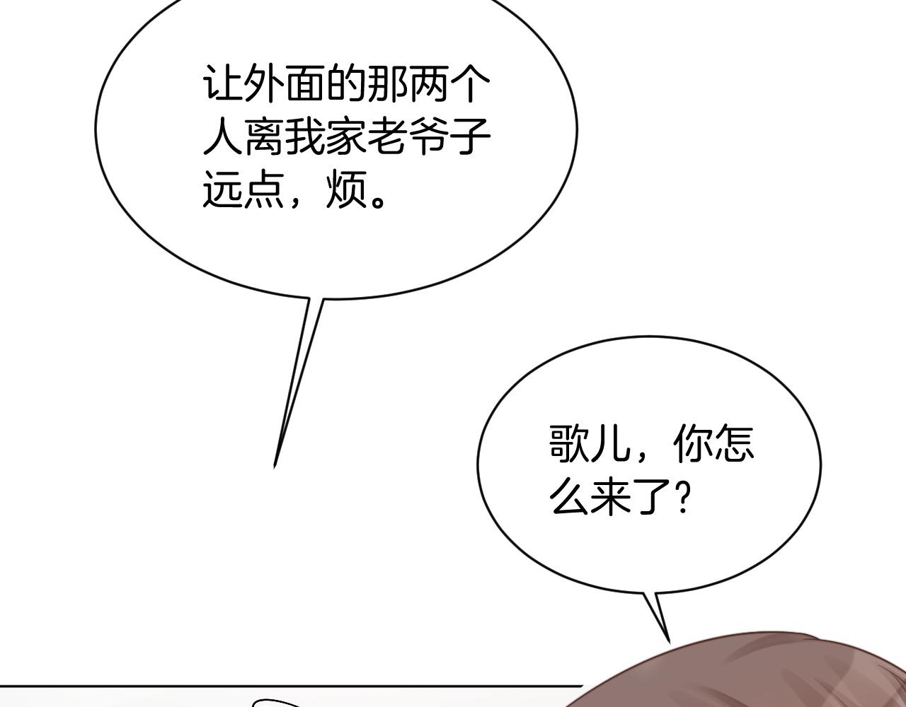 第42话 新账旧账一起算49