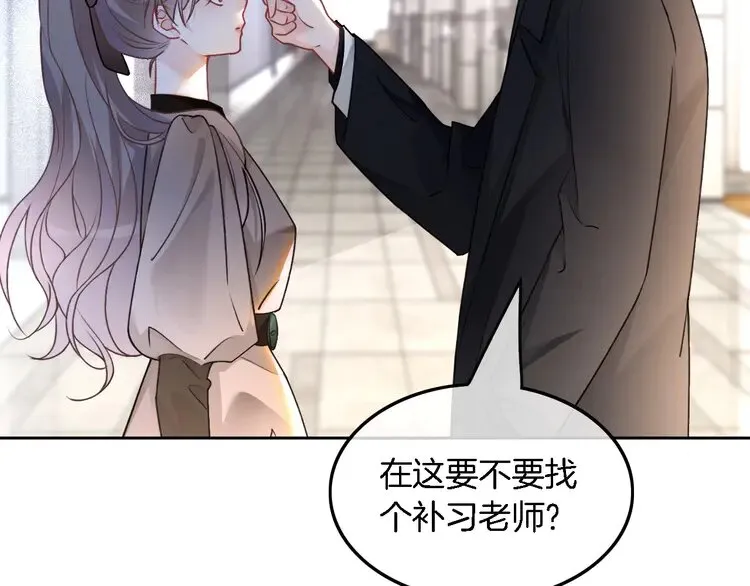 第174话 反派登场37