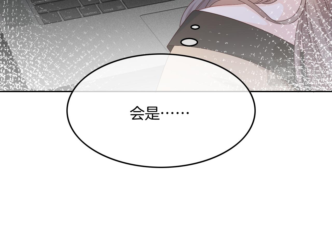 第121话 秘密文件？42