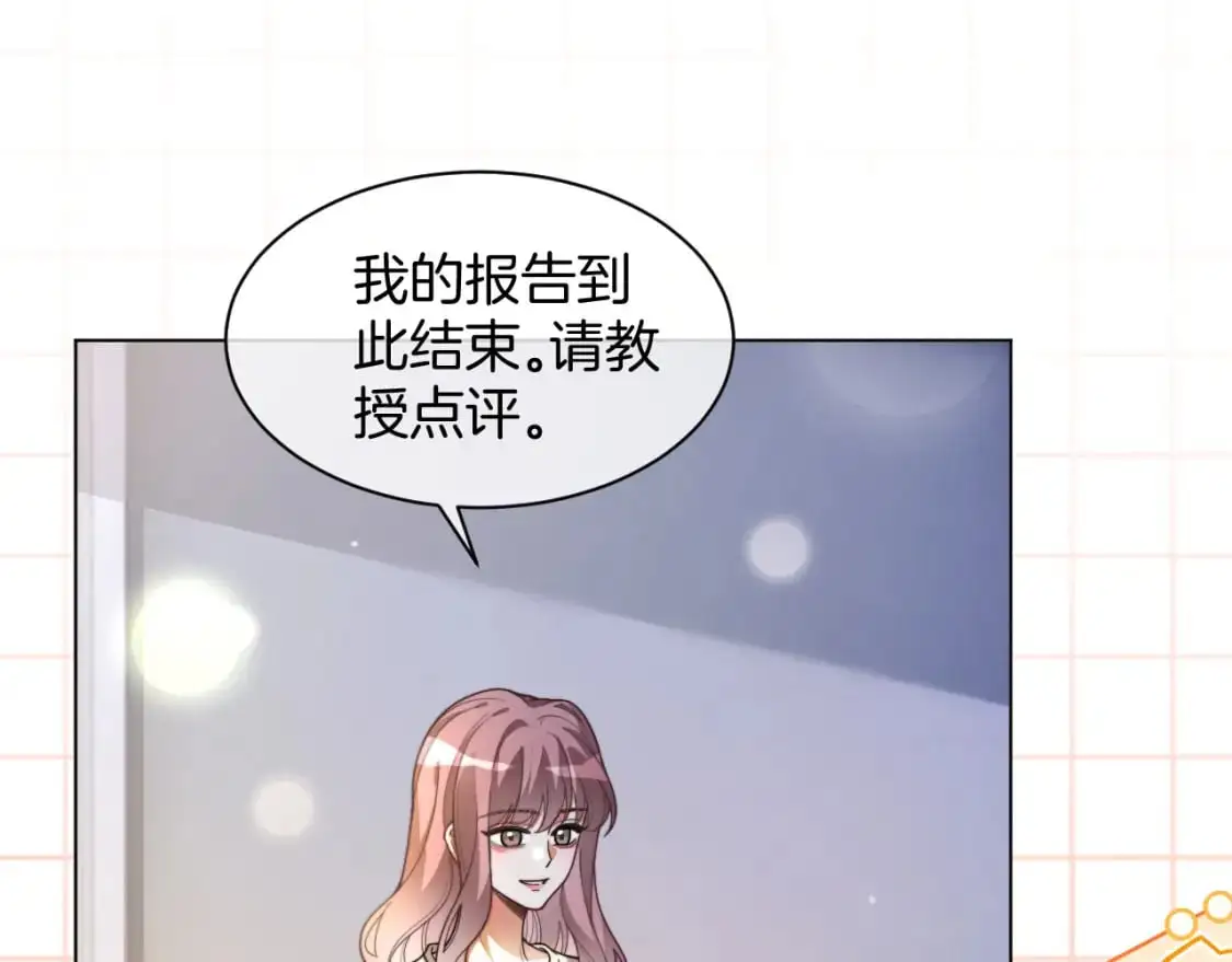 第225话 强势出手81