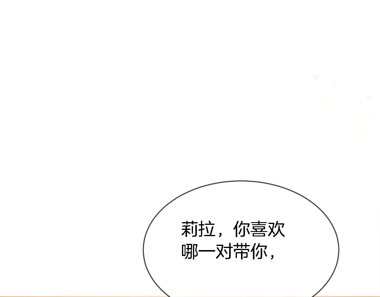 第84话 录制综艺50