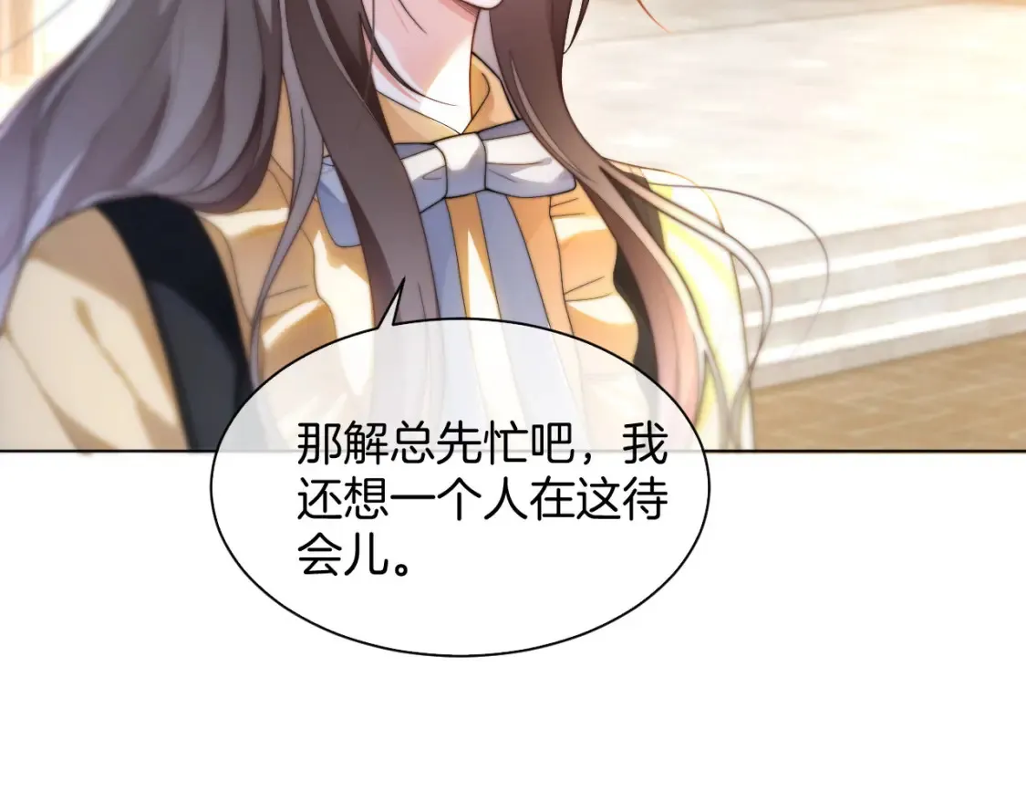 第258话 攻略重点68