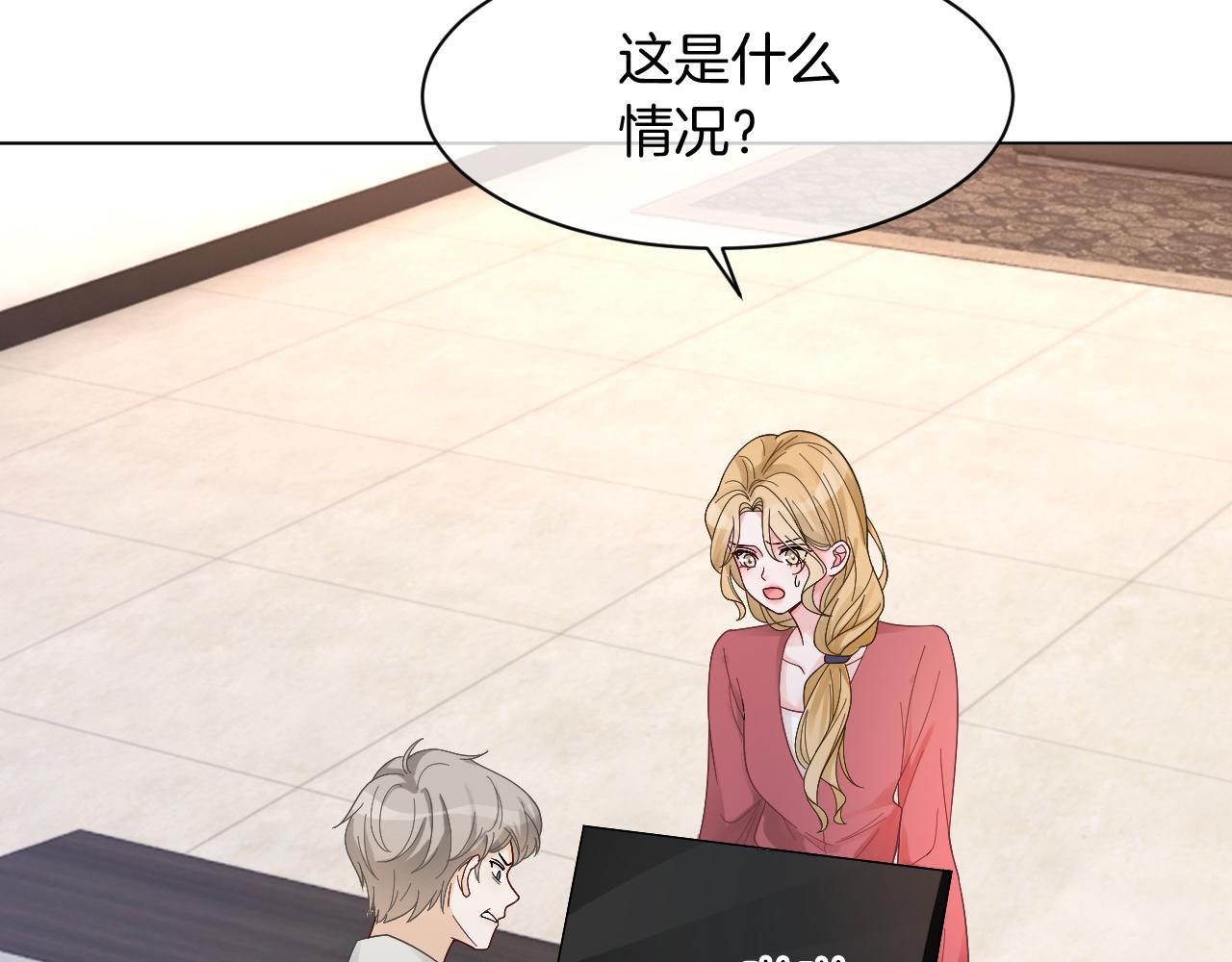 第121话 秘密文件？30