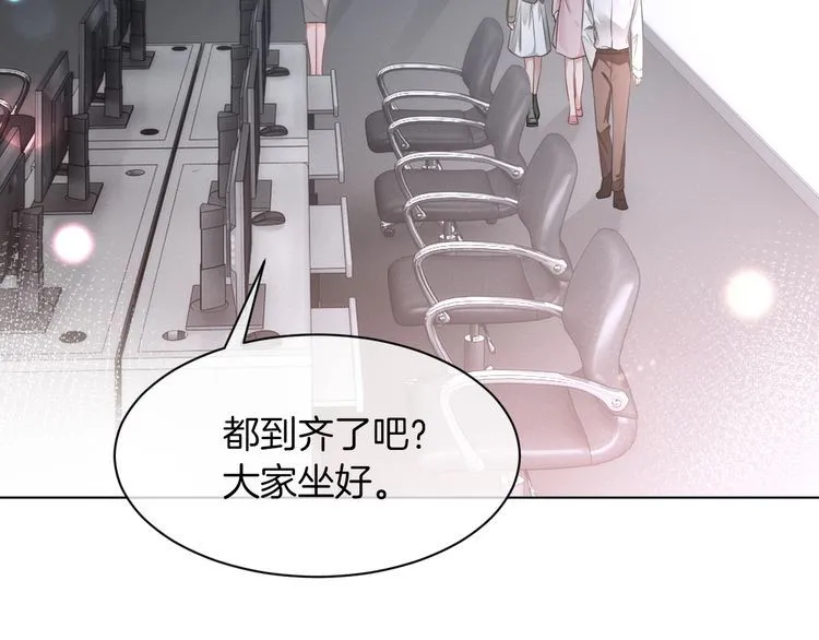 第142话 区别对待？45