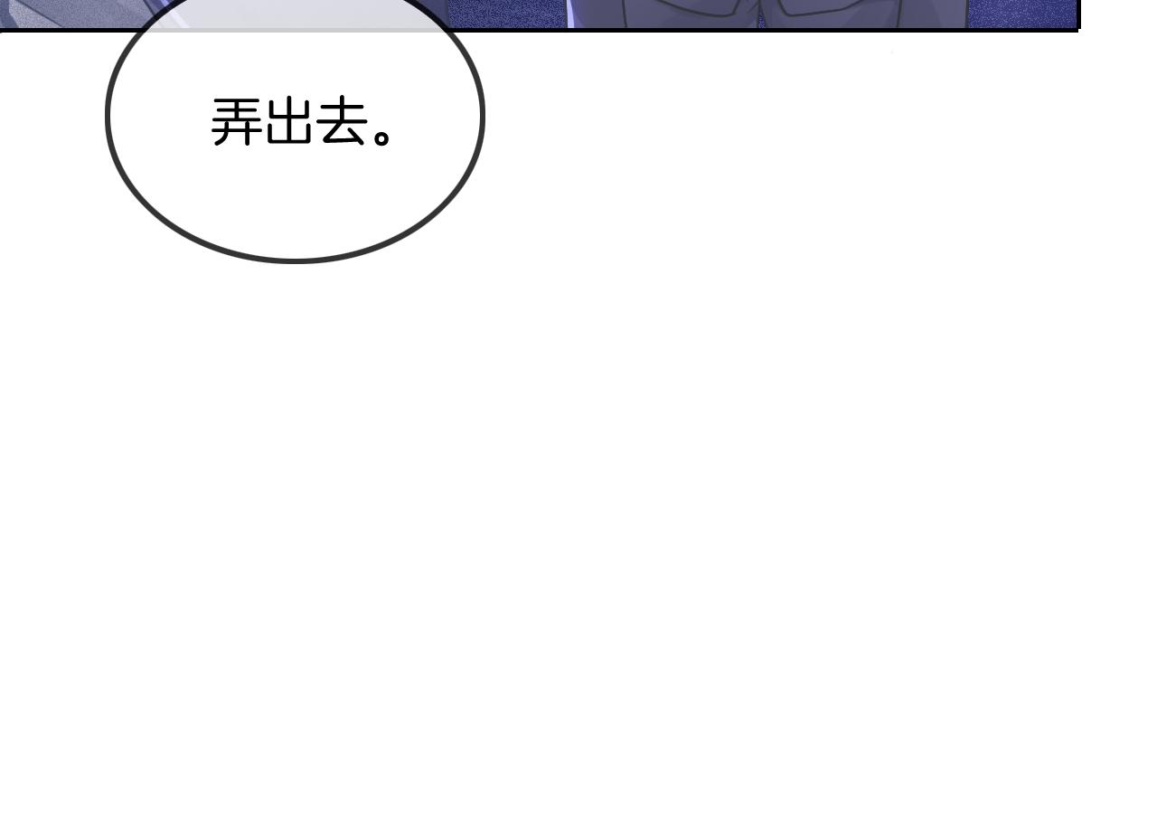 第53话 桃花债71