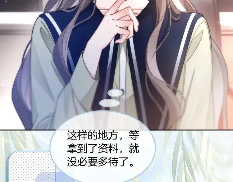 第179话 调查新收获21