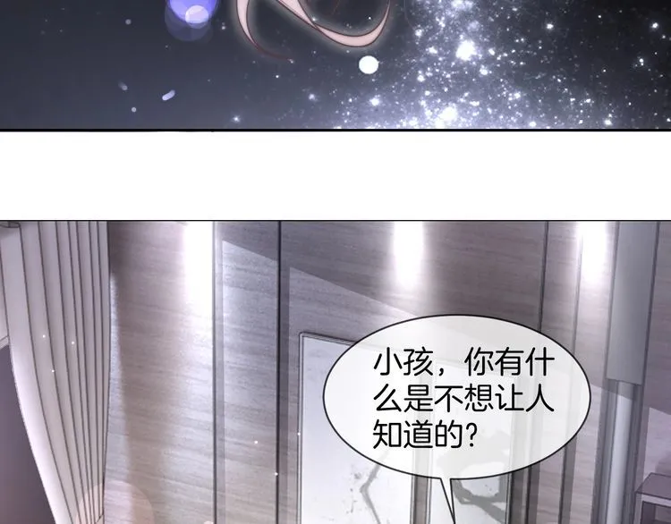第135话 甩锅阿拉斯10