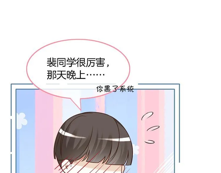 第149话 告白24