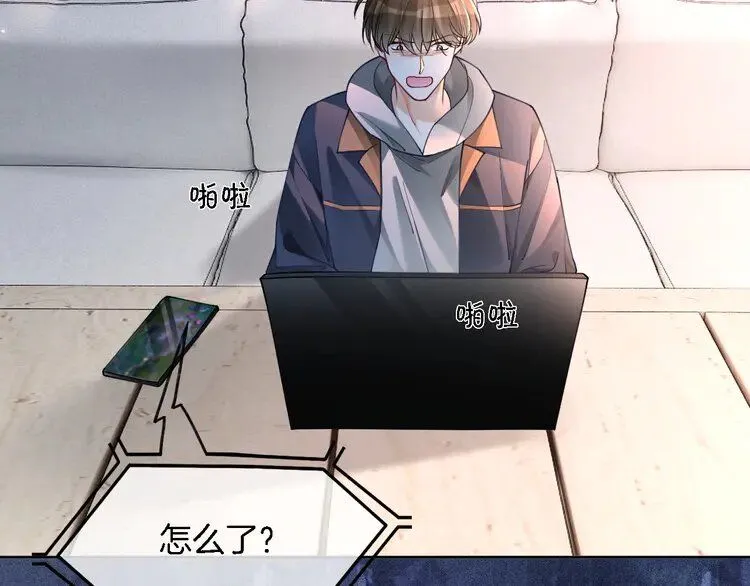 第199话 找回账号31