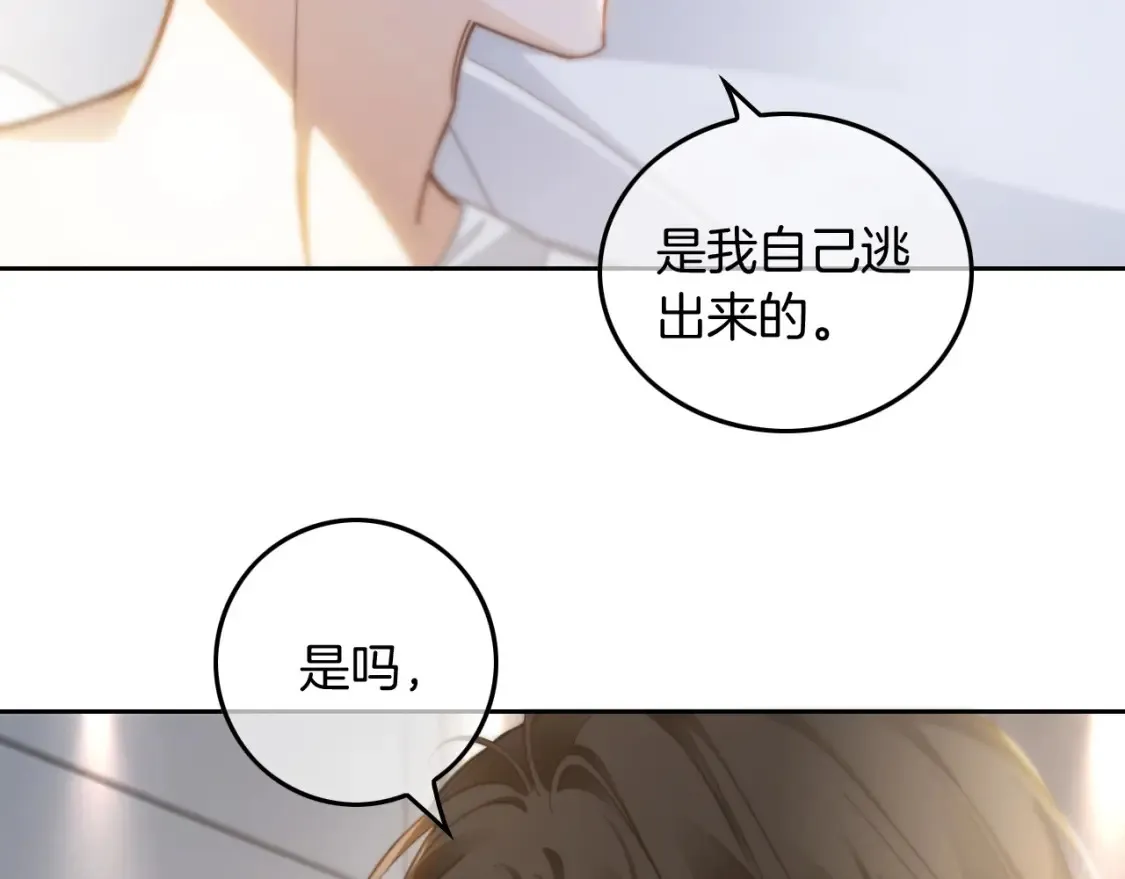 第249话 美色勾引~48