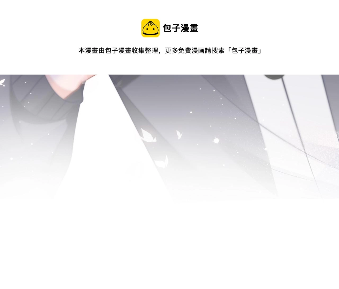 第35话 裴爷又被黑44
