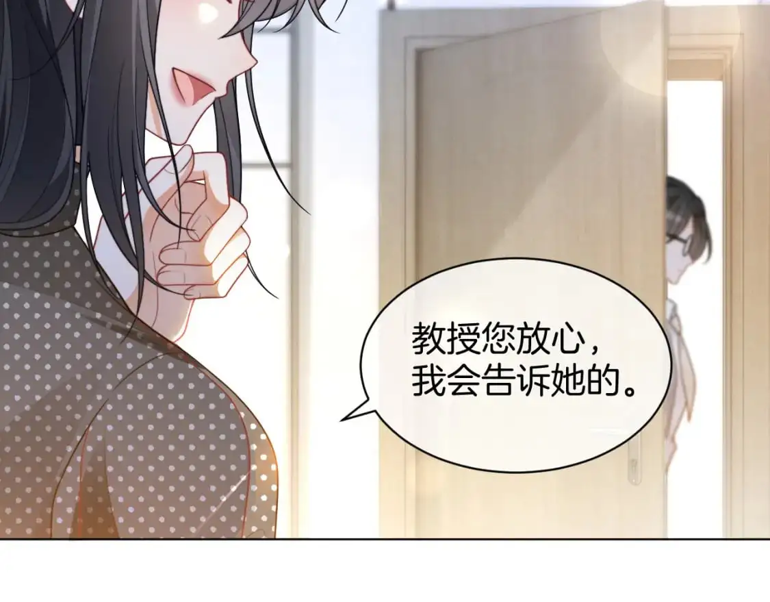 第235话 宣示主权44