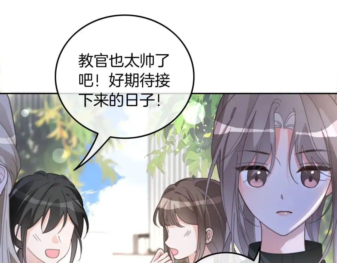 第215话 渡爷蛊爆了！68