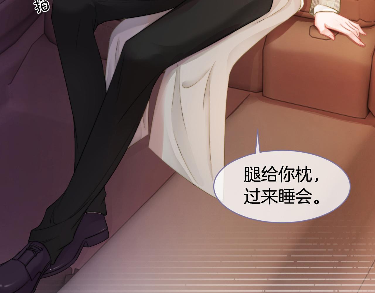 第11话 搭讪的下场98