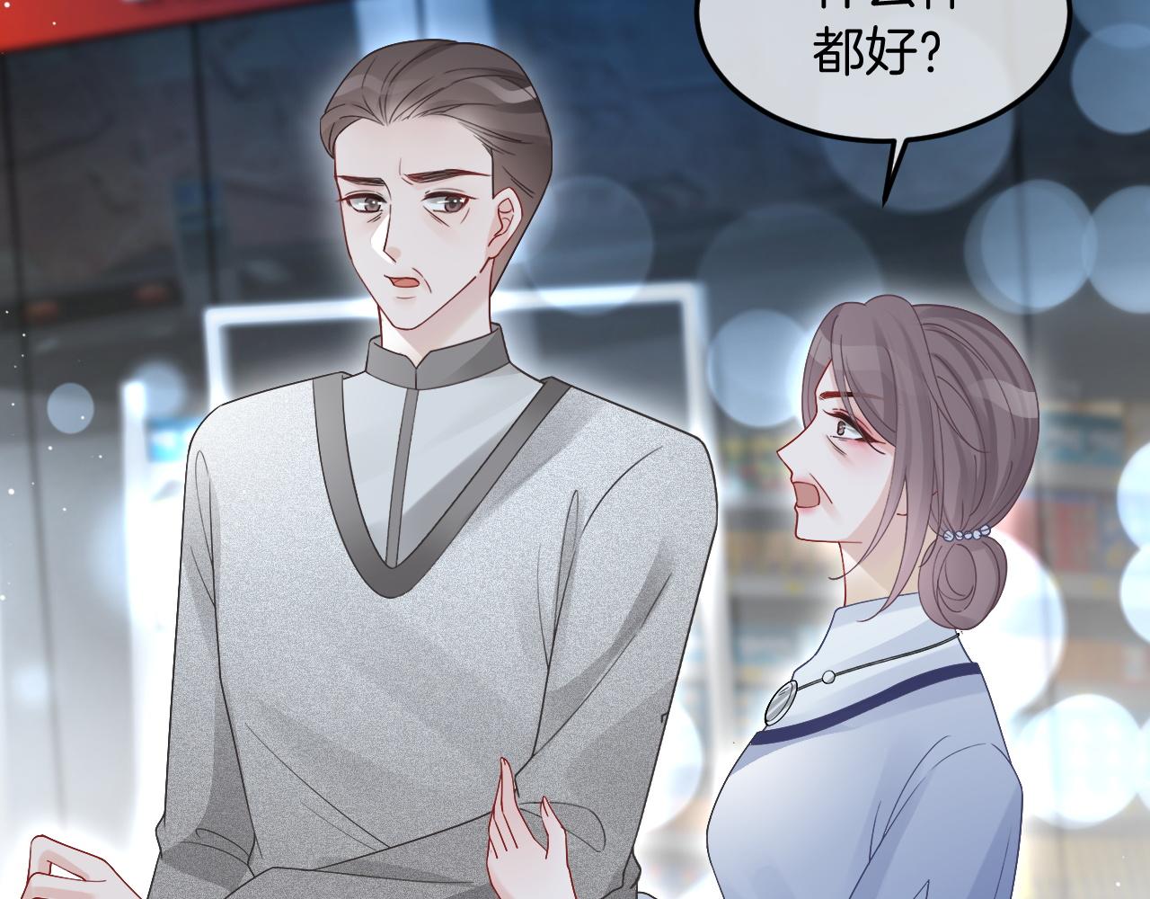 第90话 机场偶遇74