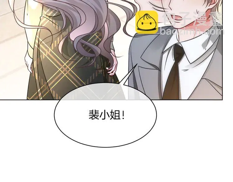 第156话 裴爷遭嘲讽36