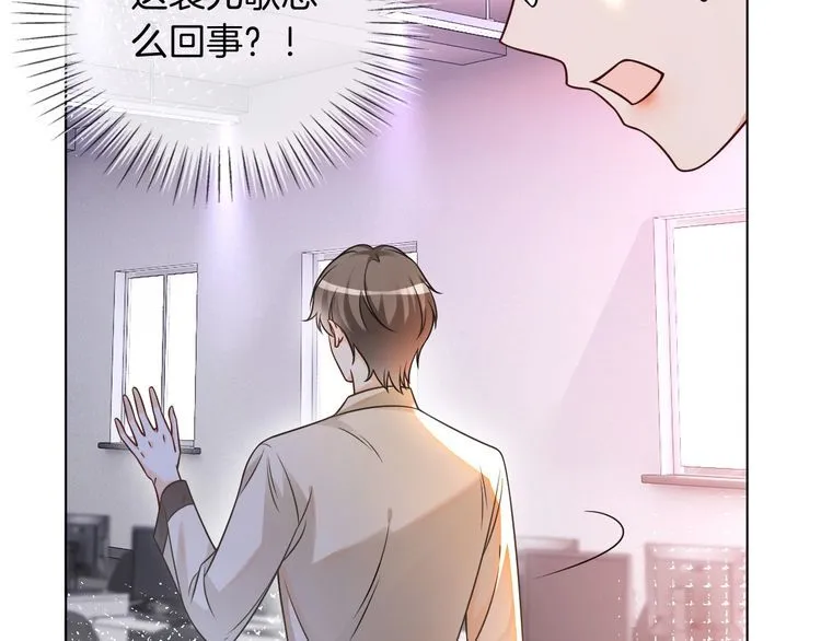 第145话 公然护短50