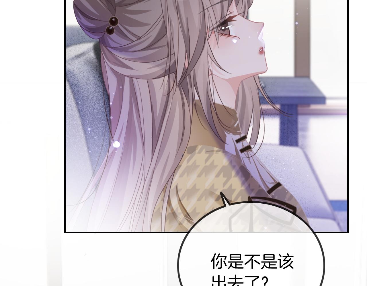第53话 桃花债46