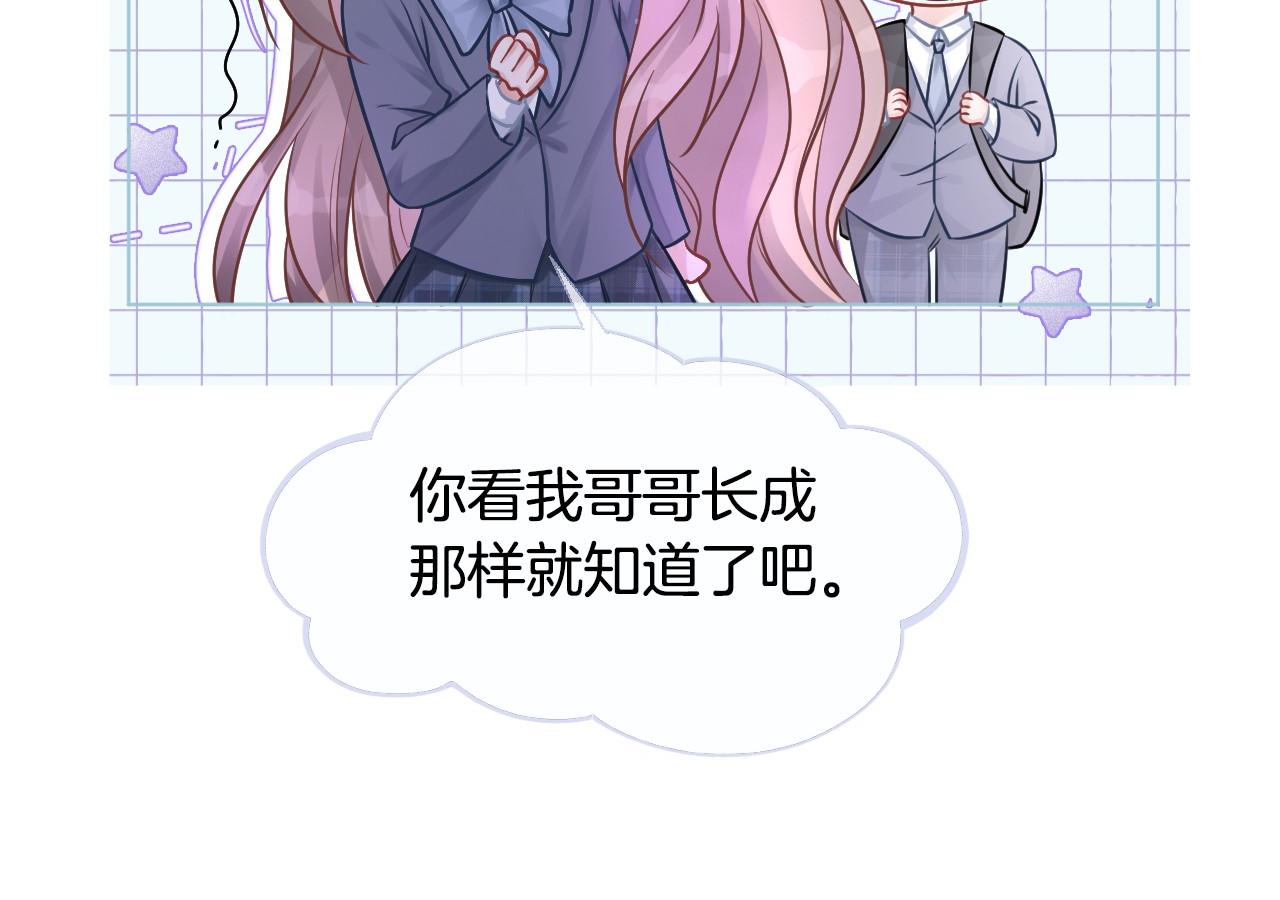 第16话 哥哥的小夜莺55