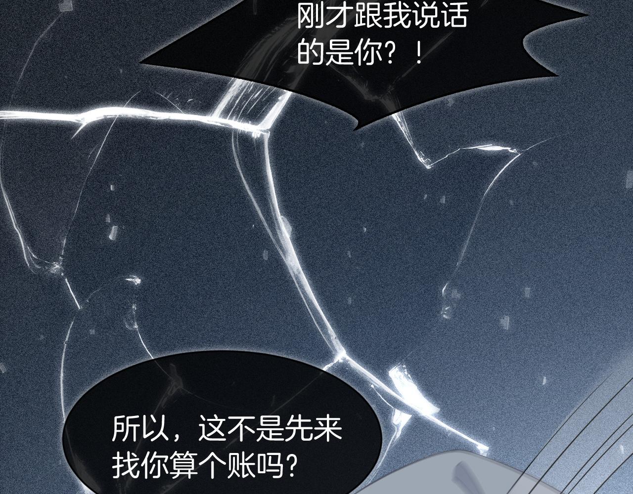 第43话 好好修理你一番61