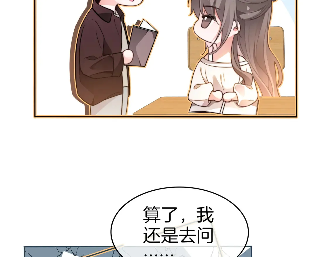 第266话 轻松拿捏32