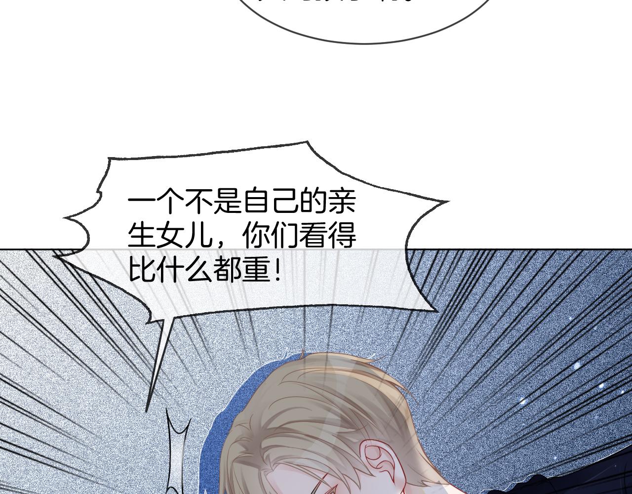 第20话 换房间睡？11