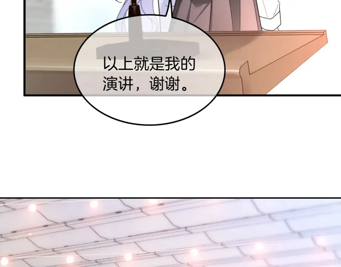 第214话 完美救场65