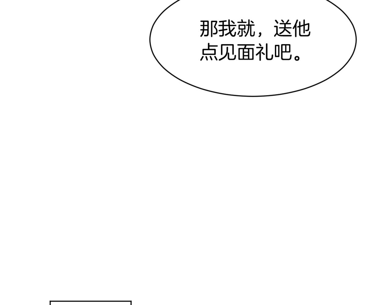 第120话 一炮而红75