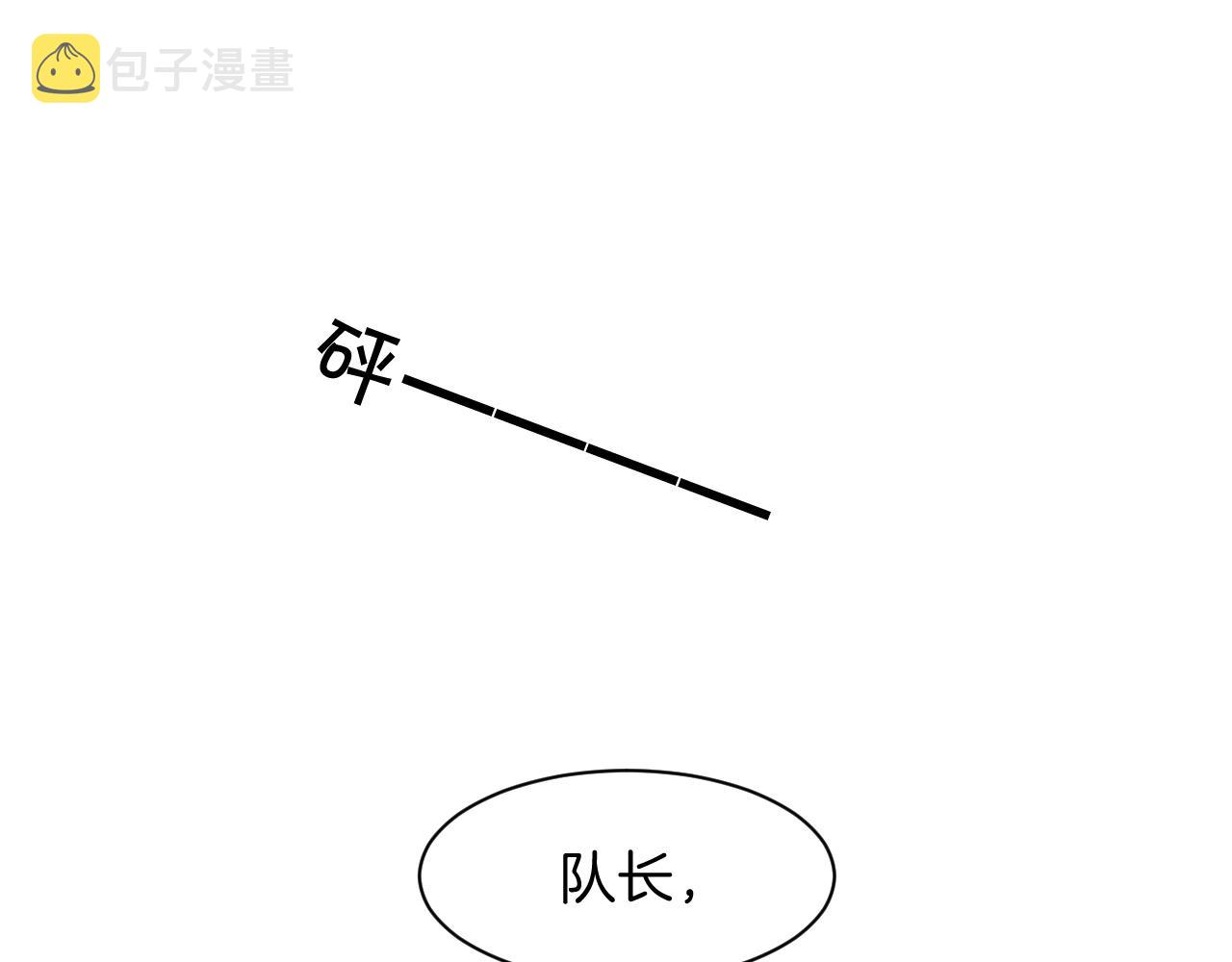 第92话 战术反转68